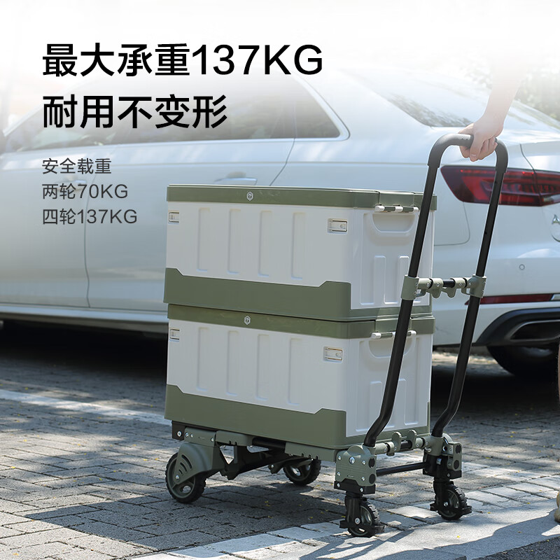 京东京造 户外多功能平板手推车 JZHW-010 399元