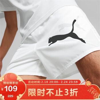 PUMA 彪马 男子 基础系列 短裤 675740-02白 亚洲码M(175/74A)