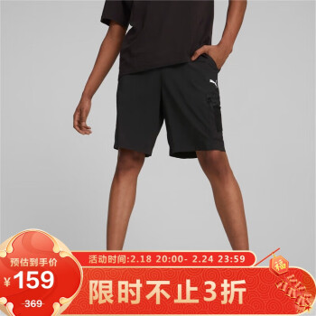PUMA 彪马 男子 基础系列 短裤 675581-01黑色 亚洲码L(180/78A)