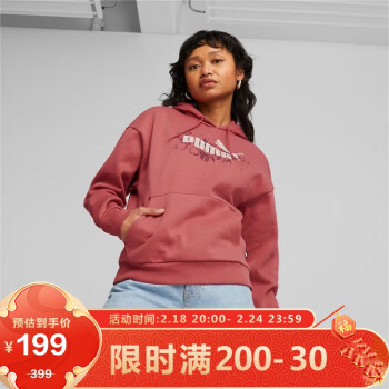 PUMA 彪马 女子 基础系列 针织卫衣 681520-21番茄红 亚洲码S(155/80A)