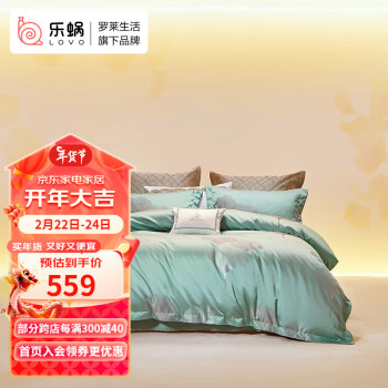 LOVO 乐蜗家纺 新疆棉提花三件套床单被套双人床上用品150*215cm