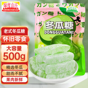 绿度山庄 冬瓜糖500g袋装老式冬瓜条糖蜜饯果干每日即食甜品休闲零食年货