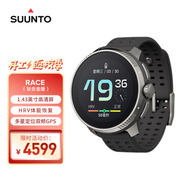 SUUNTO 颂拓 智能运动手表 Race钛合金灰