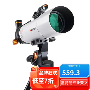 CELESTRON 星特朗 天秤80500 天文望远镜 S81602 黑白