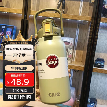 cille 希乐 XB-20136 保温杯 1.3L 森林绿