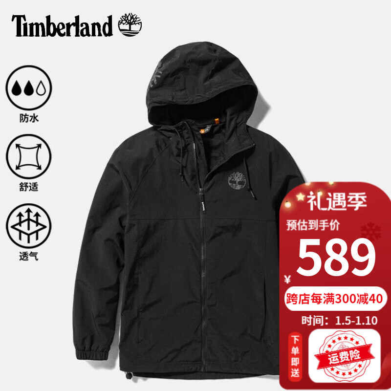 Timberland 外套男秋冬户外徒步登山冲锋衣防风A6QK9 A6QK9001/ M/175 券后494元