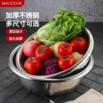 MAXCOOK 美厨 不锈钢盆洗菜盆调料盆和面盆 加大加厚味斗38cm 拌沙拉MCWA810
