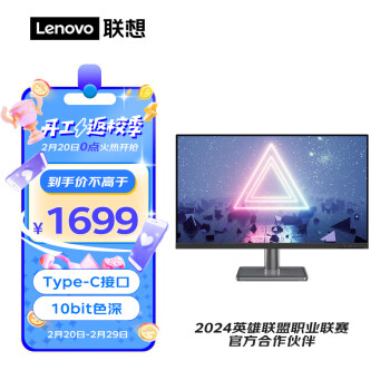 Lenovo 联想 L系列 L32p-30 31.5英寸 IPS FreeSync 显示器
