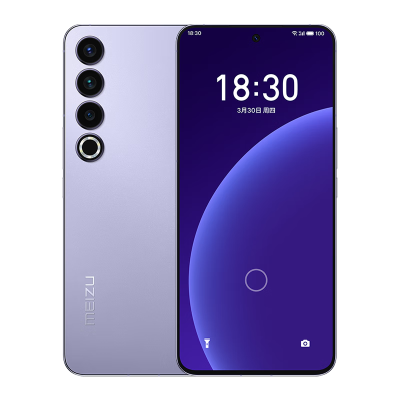 京东百亿补贴：MEIZU 魅族 20PRO 骁龙8Gen2 Flyme系统 12+256GB 2799.00元包邮