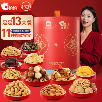 ChaCheer 洽洽 洽一桶暴富坚果礼盒1760g/13袋送礼零食大礼包夏威夷果核桃腰果年货