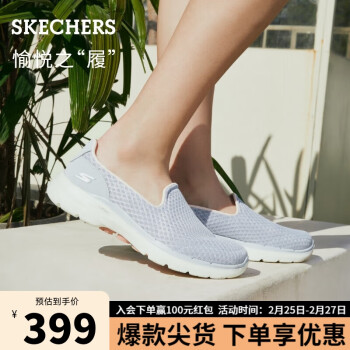 SKECHERS 斯凯奇 休闲健步鞋女懒人套脚透气运动鞋124508 浅灰色/粉红色/LGPK 36.5