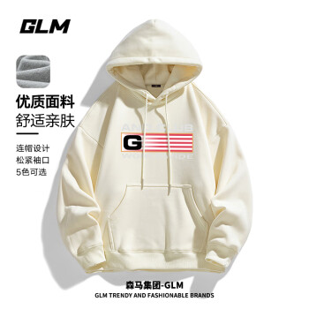 GLM 森马集团品牌卫衣男秋冬季连帽美式印花潮流百搭宽松运动套头男装