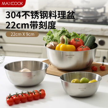 MAXCOOK 美厨 304不锈钢盆沙拉盆 加厚调料盆洗菜盆和面盆 带刻度22cm MCWA6035