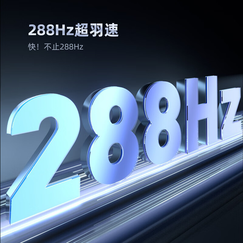 CHANGHONG 长虹 电视868 86英寸288iLED游戏电视 MEMC 4+64GB 4K超高清智能平板LED 券后7589元