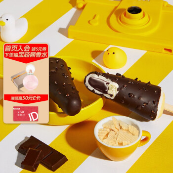 可爱多 Cutebaby 可爱多 流心脆 冰淇淋 巧克力口味 300g
