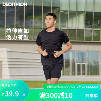 DECATHLON 迪卡侬 短袖速干衣男训练宽松半袖上衣运动t恤男RUNM2501