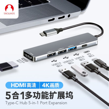 SNOWKIDS Type-c扩展坞苹果MacBook转换器HDMI转接头4K投屏苹果华为小米USB-C转USB+PD充电五口合一拓展坞