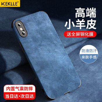 KEKLLE 苹果xs max手机壳 iphonexsmax保护皮套 全包镜头硅胶防摔超薄高级感创意网红男女款软壳 烟灰蓝