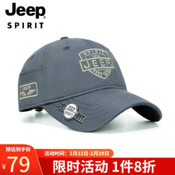 Jeep 吉普 帽子男女士棒球帽时尚潮流夏季鸭舌帽防晒遮阳帽休闲白搭太阳帽