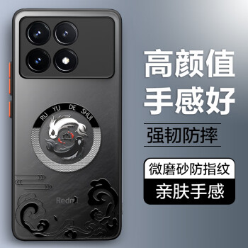 HotFire 热火 适用红米K70手机壳 小米 Redmi K70 Pro保护套防摔硅胶升级镜头全包个性男款女撞色-如鱼得水