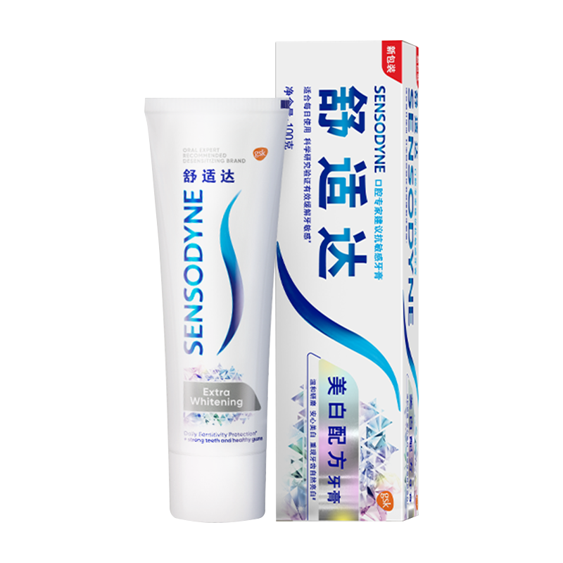 概率券：SENSODYNE 舒适达 专业修复美白配方牙膏 100g＊3件 59元包邮、19.66元/件
