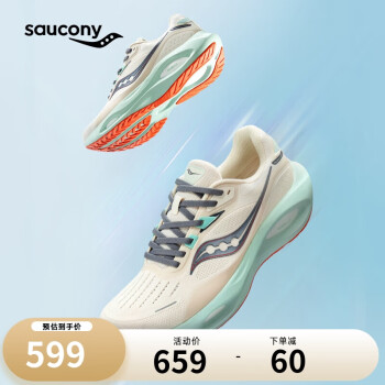 saucony 索康尼 火鸟3 男女款跑鞋 S28227-2