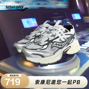 saucony 索康尼 骑士2K CAVALRY千禧复古休闲鞋男女情侣运动鞋银黑41