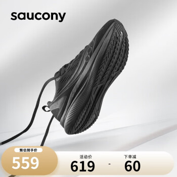 saucony 索康尼 浪潮TIDE男女缓震跑步鞋竞速训练运动鞋黑43