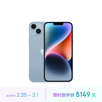 Apple 苹果 iPhone 14 Plus系列 A2888 5G手机 128GB 蓝色