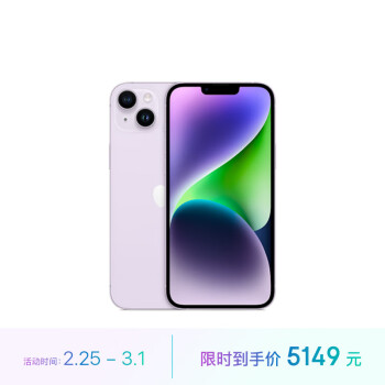 Apple 苹果 iPhone 14 Plus系列 A2888 5G手机 128GB 紫色