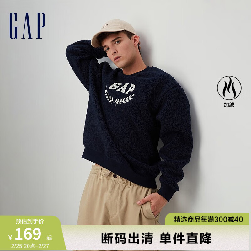 Gap 盖璞 男女装秋季2023新款LOGO仿羊羔绒宽松廓形卫衣762596休闲上衣 海军蓝 175/92A(S) 169元