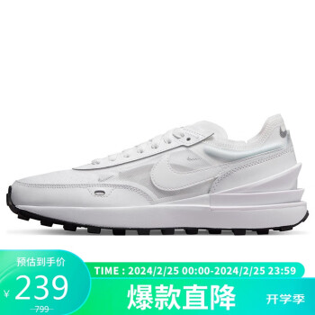 NIKE 耐克 Waffle One 女子休闲运动鞋 DC2533-103 白色 38