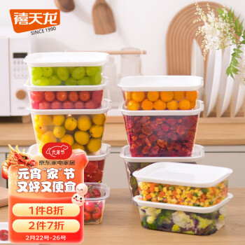 Citylong 禧天龙 冰箱保鲜盒食品级可微波可冷冻便当盒密封储物盒收纳盒3件套大号