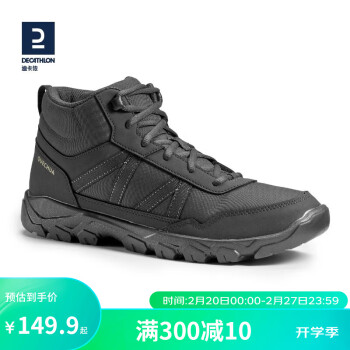 DECATHLON 迪卡侬 户外登山鞋