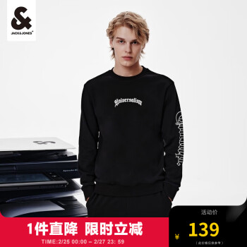 杰克琼斯 杰克·琼斯（JACK&JONES）秋季卫衣男士百搭圆领长袖字母印花上衣潮牌男装