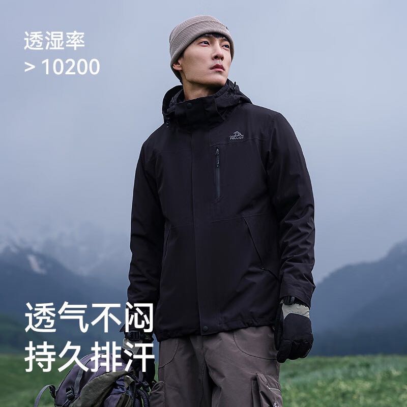 PELLIOT 伯希和 男女款三合一冲锋衣 PE212340106 489元（双重优惠）