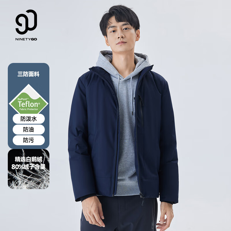 NINETYGO 90分 秋冬户外运动羽绒服 G23498130 券后259元