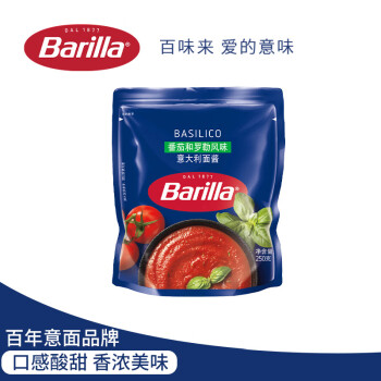 Barilla 百味来 蕃茄和罗勒风味意大利面酱 250克 意面面条酱