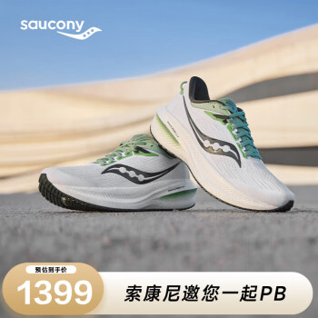 saucony 索康尼 胜利21 男子跑鞋 S20881-31