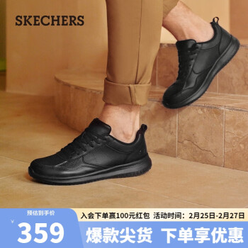 SKECHERS 斯凯奇 男士绑带商务休闲鞋透气耐磨210835 全黑色BBK 44