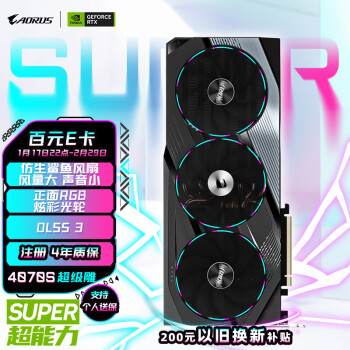 GIGABYTE 技嘉 超级雕 AORUS GeForce RTX 4070 Super MASTER 12G 显卡