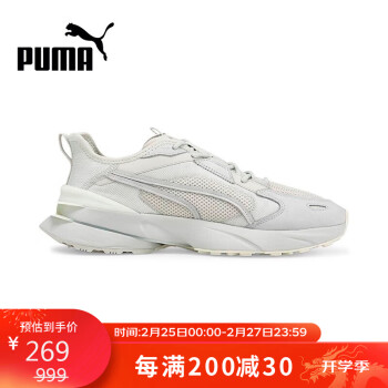 PUMA 彪马 男鞋女鞋夏季户外运动鞋轻便透气简约板鞋384032-01