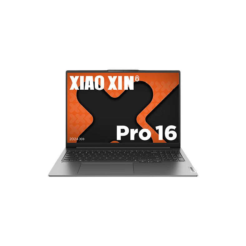 Lenovo 联想 小新Pro 16 2024 16英寸轻薄本（R7-8845H、32GB、1TB） 5498元包邮（需定金200元，27日0点付尾款）