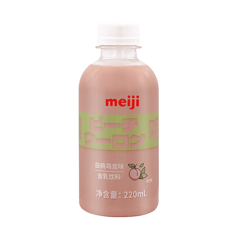 meiji 明治 风味含乳饮料 220ml*3瓶（白桃+蜜瓜+香蕉） 9.9元