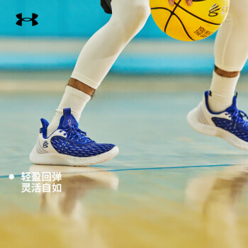 安德玛官方UA库里Curry9男女运动篮球鞋3025631蓝色40141