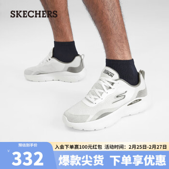 SKECHERS 斯凯奇 男子跑步鞋缓震运动鞋2023夏季220896 白色/灰色/WGY 42.5