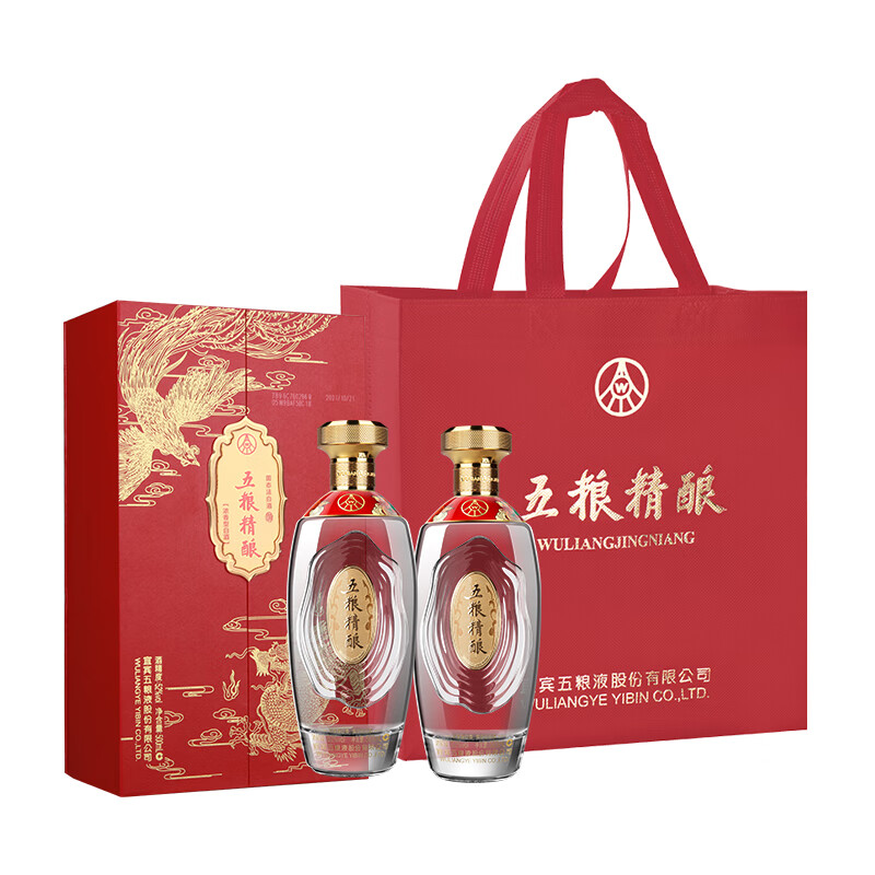 WULIANGYE 五粮液 龙凤呈祥52度500ml*2瓶 券后578.33元