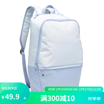 DECATHLON 迪卡侬 运动双肩包 IVO2 17L 迷雾色 4494134