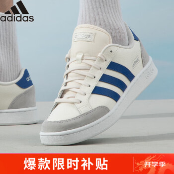 adidas 阿迪达斯 男鞋运动鞋休闲鞋透气低帮板鞋FY8168