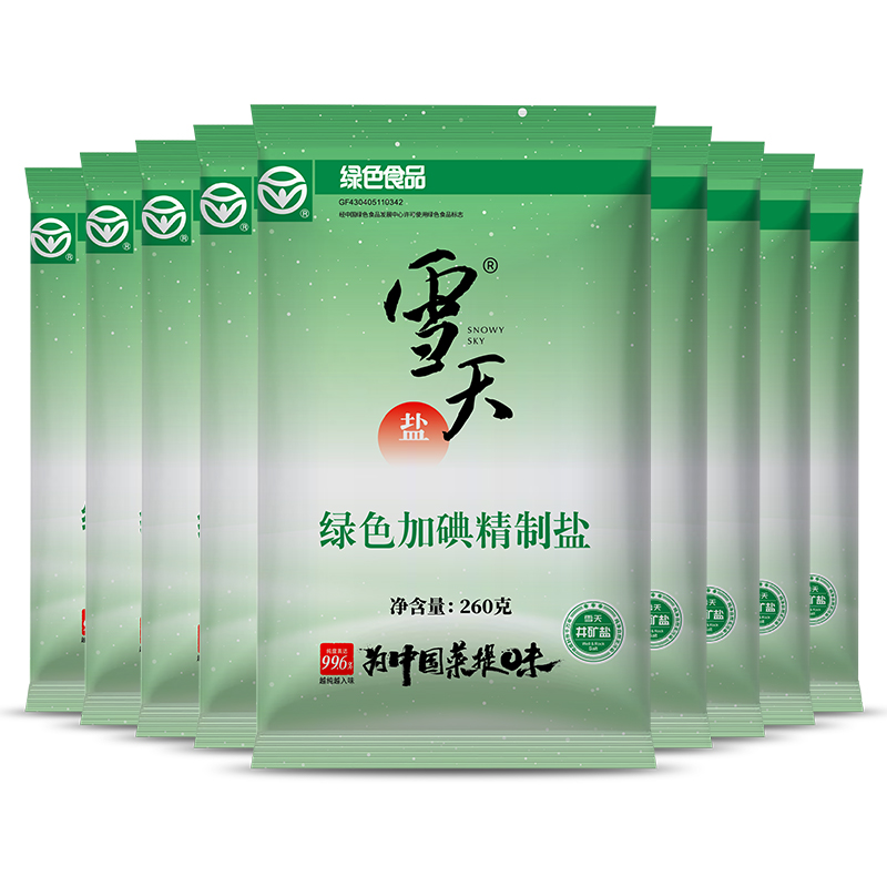 xuetian 雪天 盐 食用盐 加碘精制盐260g*9包 深井盐家用细盐井矿盐调味品 6.09元（需买5件，需用券）